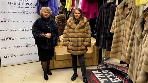 ЭКСКЛЮЗИВНЫЕ ШУБКИ🎀МЕХОВОЙ САЛОН "ШУБЫ У РОМАНА"😍 КАЧЕСТВЕННЫЙ МЕХ Г-17 ...