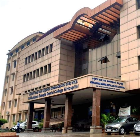 Vokkaligara Sangha Dental College And Hospital | Bangalore