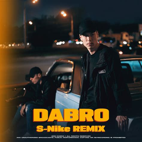 Dabro - Поцелуй (S-Nike remix) Extended version – Dabro