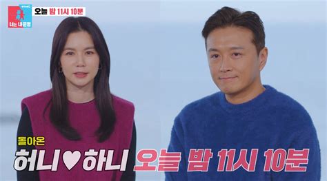 보통 때와 달라진태현♥박시은 둘째 유산 당시 순간 회상 네이트 연예