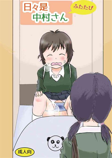 Everyday Is Nakamura San Again Nhentai Hentai Doujinshi And Manga