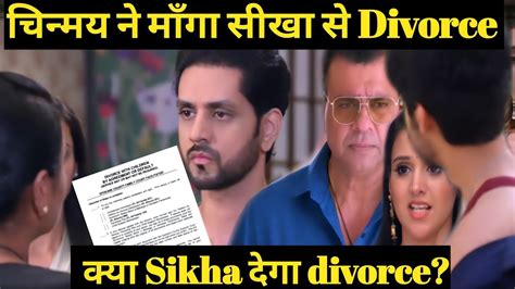 Chinmay न मग Shikha स Divorce Ghum hai kisi ke pyar mein