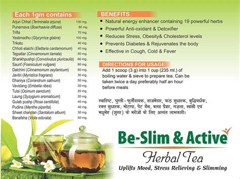 Be Slim And Active Herbal Tea Buy Be Slim And Active Herbal Tea Online