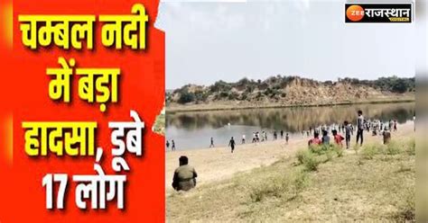 Karauli 17 People Drowned In Chambal River Search Operation Ended After