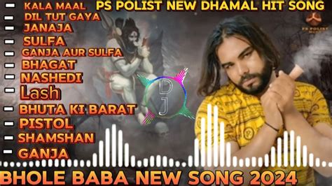 KALA MAAL NoN STOP Official Video Singar Ps Polist Bhole Baba New