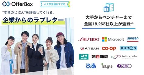 三井住友海上のインターンの優遇や早期選考【26卒27卒】倍率や就活情報まとめ