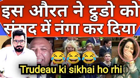 Pakistani Reaction On Where Is Trudeau Canadian Parliament Declare