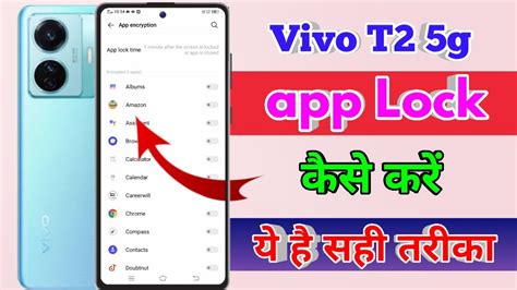 How To Lock App In Vivo T G Vivo T G Me App Lock Kaise Kare Youtube