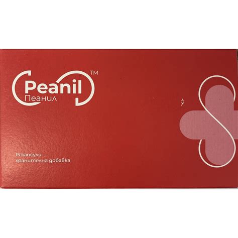 Peanil , Пеанил 15капс. - Аптека Младост
