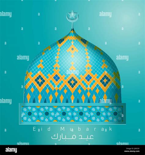 ramadan kareem islamic vector design dome mosque colorful arabic ...