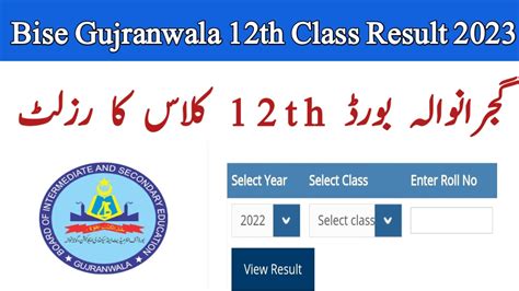 Class Result Gujranwala Board Official Website Cassi Cynthie