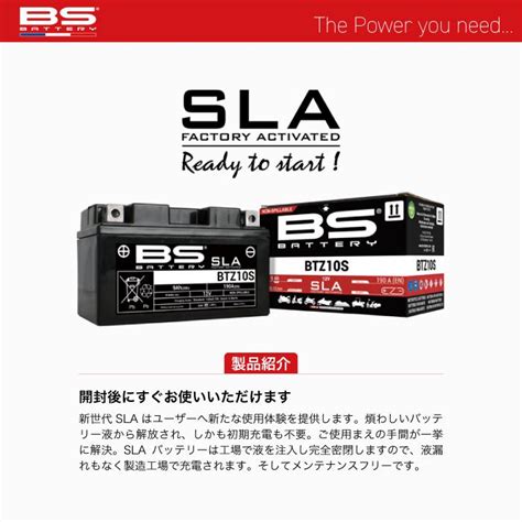 Bs Bix Hl Bs Battery Sla Max Bs Bix Hl