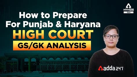 Punjab And Haryana High Court Clerk Exam Preparation How To Prepare