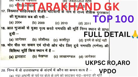 Ukpsc Ro Aro Uttarakhand Gk Uttarakhand Current Affairs Ukpsc