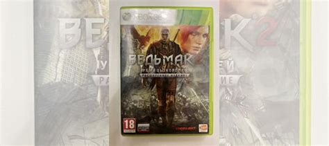 Ведьмак 2 xbox 360 купить в Краснодаре | Электроника | Авито