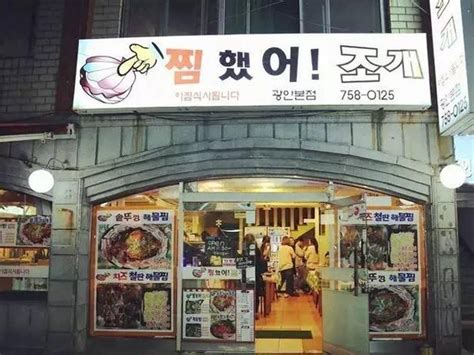 안녕하세요！~来韩国特色小店拥抱长腿欧巴~