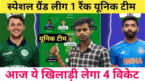 Ireland Vs India St T Match Dream Team Predication Ind Vs Ire