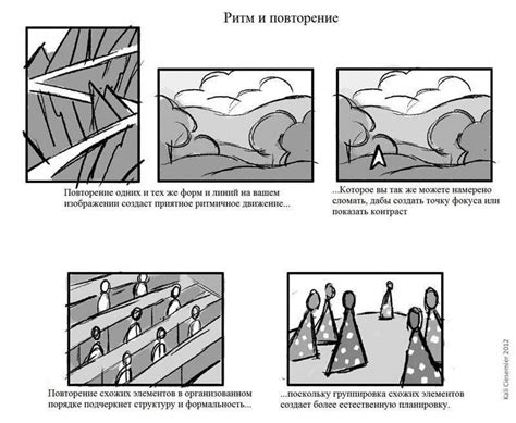Composition tips | Gambar, Fotografi, Animasi