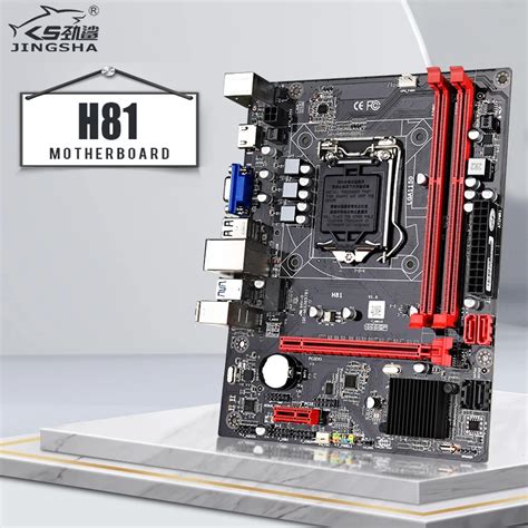 China Factory JINGSHA H81 Intel LGA 1150 Motherboard Intel I3 I5 I7