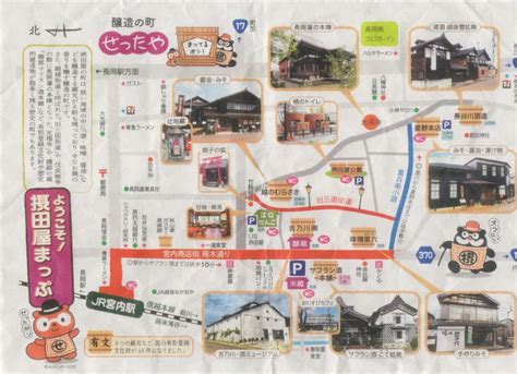 醸造のまち摂田屋（せったや）[新潟県長岡市] | 光のなかでつかまえて