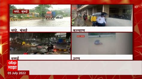 Mumbai Rain Alert Heavy Rains In Mumbai And Suburbs 3 To 4 Hours Of