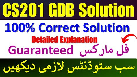 Cs201 GDB Solution 2024 Cs201 GDB Solution Cs201 Gdb Solution