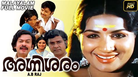 Agnisaram Malayalam Full Movie Jayan Sukumaran Jayabharathi