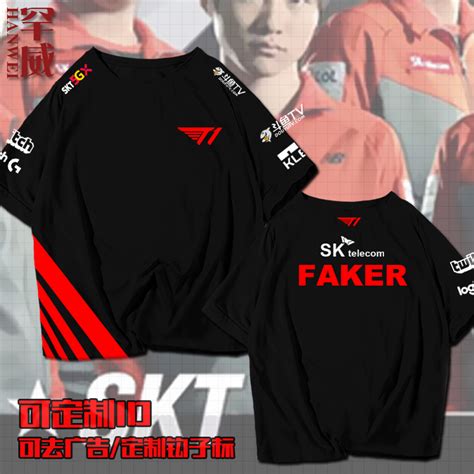 Sktt1队服s5skt队服大山谷图库