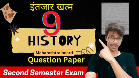 9th History Second Semester Exam Question Paper With Solution