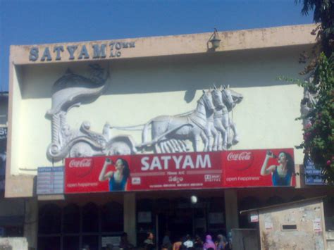 Satyam Theater Ameerpet Hyd Chittichanu Flickr