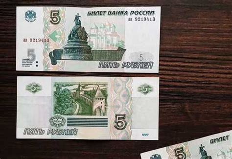 Банкнота 5 рублей Новгород | Festima.Ru - Мониторинг объявлений