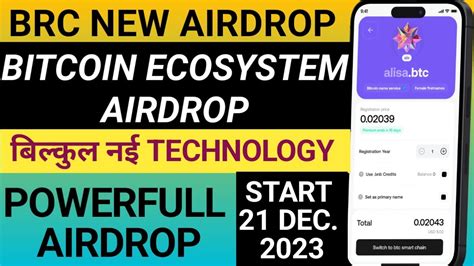 Brc App Airdrop Brc Bitcoin New Airdrop Brc Point Airdrop Brc