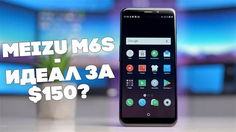 Обзор Meizu M6S - у них снова получился лучший бюджетник! - YouTube