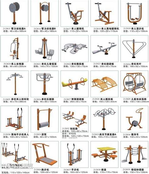 户外健身指引手册的搜索结果 百度图片搜索