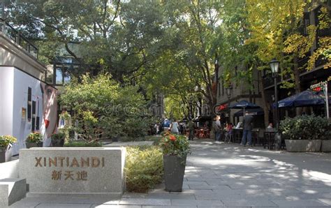 The Entrance To The Xintiandi Historical Area In Shanghai Editorial