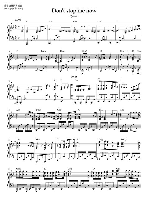 Queen Don T Stop Me Now Sheet Music Pdf クイーン Free Score Download ★