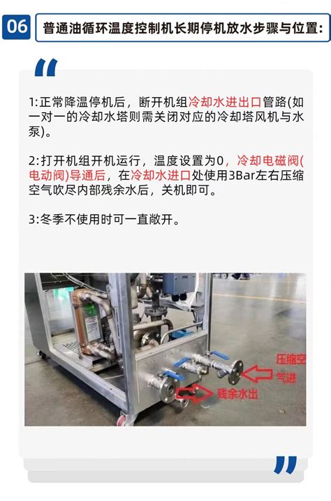 利德盛 冬季防冻措施 行业新闻 南京利德盛机械有限公司