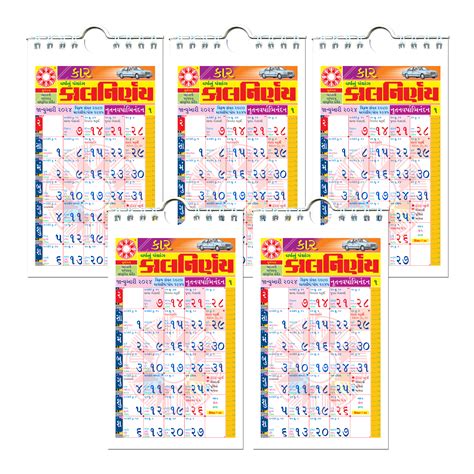 Holiday Calendar Gujarati Pdf File Letta Olimpia