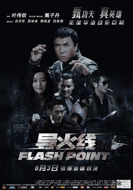 Flash Point - Internet Movie Firearms Database - Guns in Movies, TV and ...