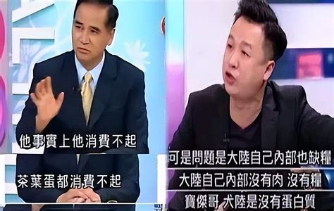 笑话大陆吃不起茶叶蛋台湾自己却买不到鸡蛋了 手机新浪网