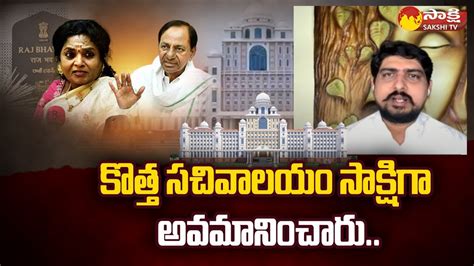 Congress Leader Mahesh Konagala Comments On Telangana New Secretariat