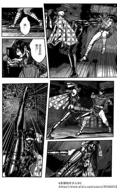 女忍 nhentai hentai doujinshi and manga