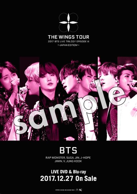 Cdjapan 2017 Bts Live Trilogy Episode Iii The Wings Tour Japan