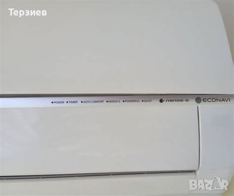 Продавам инверторен климатик Панасоник 9-ка в Климатици в гр. Велико ...