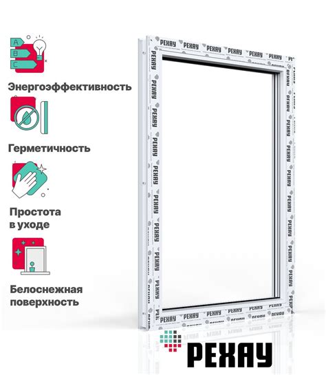 Пластиковое окно ПВХ Рехау Grazio профиль 70мм 1300x800мм ...
