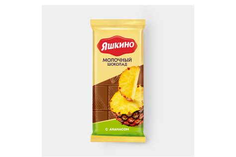 Шоколад «Яшкино» молочный с ананасом, 90 г – купить по приятной цене с ...
