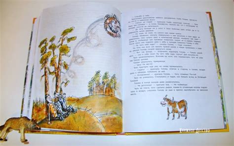 Книга: Самая легкая лодка в мире - Юрий Коваль. Купить книгу, читать ...