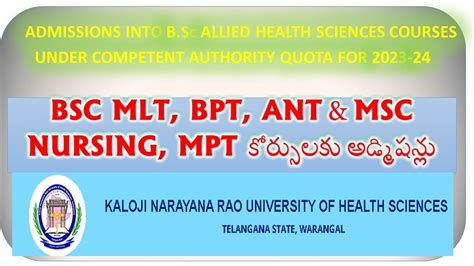 Knruhs Bsc Mlt Ant Bpt Nursing Mpt Courses Admission Latestupdate