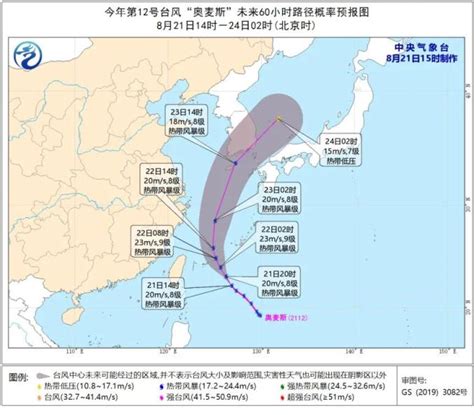 注意，厦门发布暴雨雷电预警！短时强降水要来了！澎湃号·政务澎湃新闻 The Paper