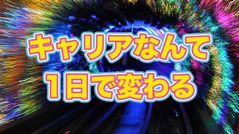 🔥🔥びわこ12r 16 30《一日で変える》🔥🔥｜🔥競艇予想🔥競輪予想👑脳汁王子👑